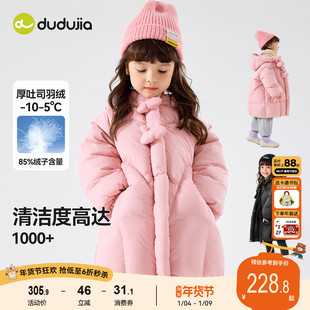 女童羽绒服女宝三防冬季衣服小女孩红色儿童加厚外套宝宝冬装童装