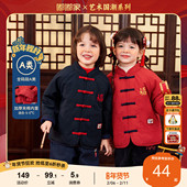 嘟嘟家宝宝冬季 新中式 拜年服儿童加厚新年棉服男童棉外套保暖女童