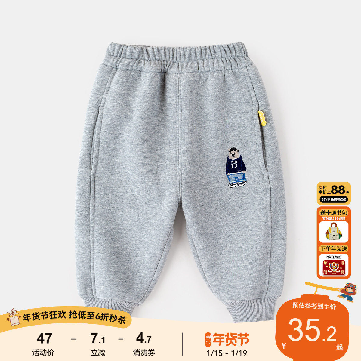 男童加绒裤子冬装宝宝秋冬长裤童装儿童加厚棉裤冬款女童休闲裤,童装/婴儿装/亲子装,裤子,淘宝优惠券,粉丝福利购,淘宝优惠卷