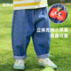 春装 春秋婴儿牛仔裤 春季 女童春款 嘟嘟家宝宝裤 长裤 子男童洋气童装