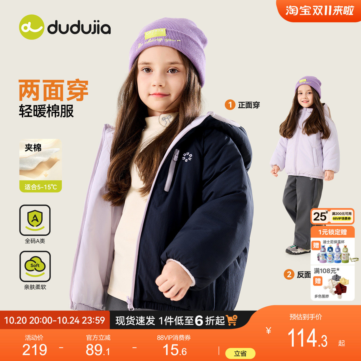 女童棉服儿童冬季棉袄宝宝外套