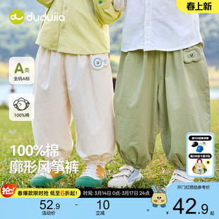 嘟嘟家儿童纯棉长裤男童春秋宝宝裤子儿童薄款女童裤子休闲裤童装