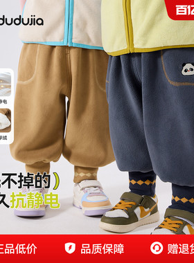 [抗静电]嘟嘟家儿童裤子男童女童秋冬长裤宝宝棉裤童装婴儿衣服潮