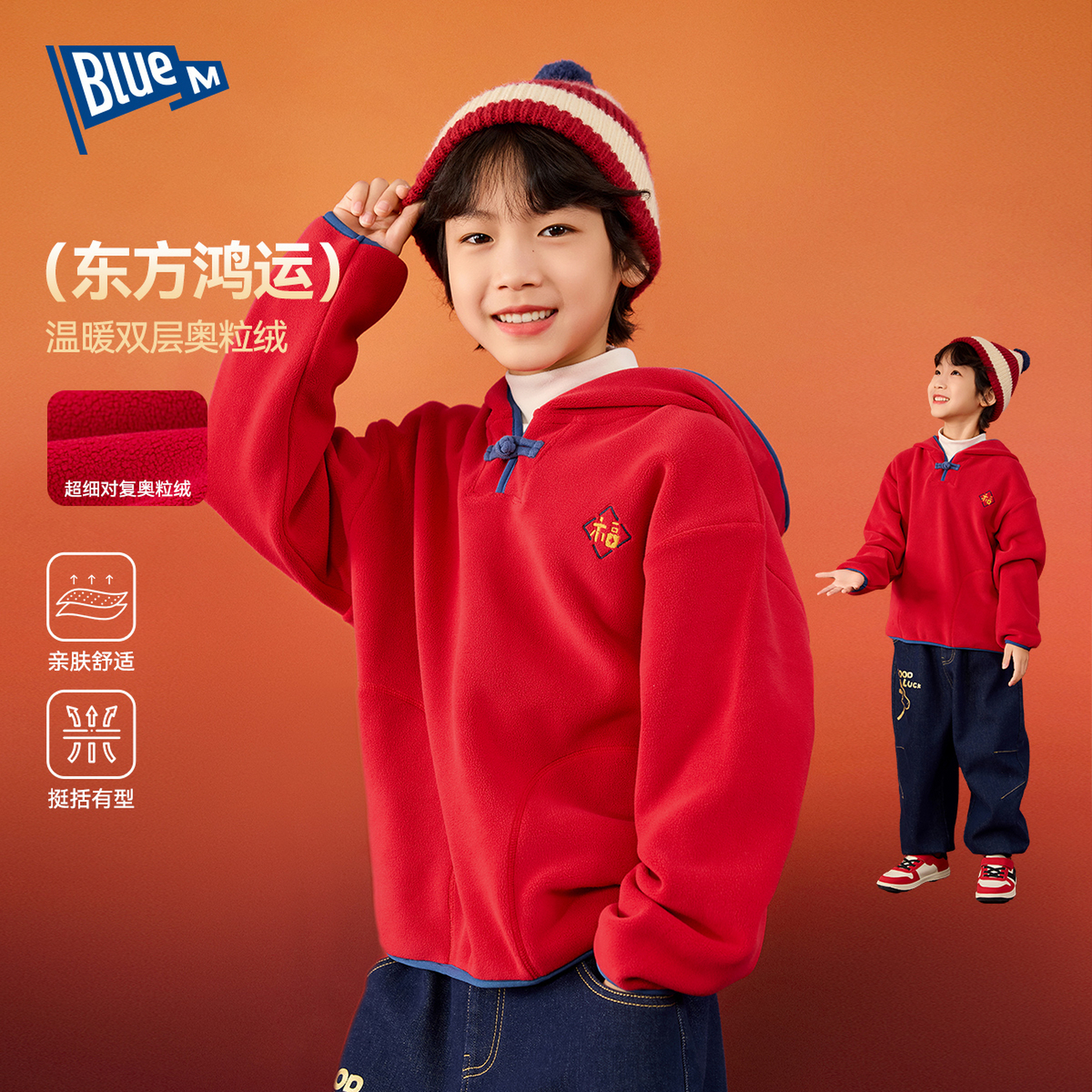 卫衣冬季男童上衣冬装儿童拜年服