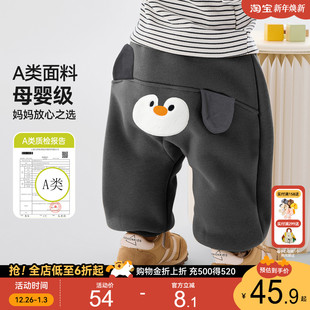 子婴幼儿pp裤 童装 儿童冬季 男童女童衣服宝宝新款 长裤 嘟嘟家男童裤
