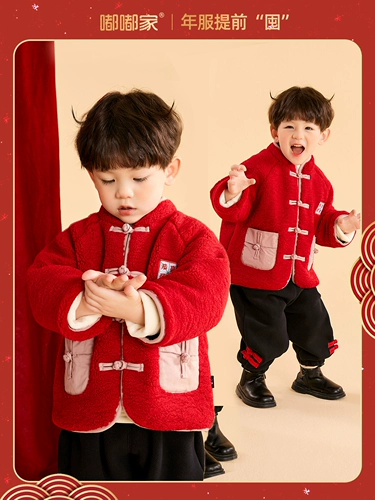 Детский комплект, платье для мальчиков, китайский стиль, наряд на выход