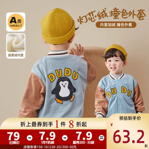 Детская вельветовая бейсбольная форма, демисезонная куртка, костюм мальчика цветочника, плащ, детский пуховик, детская одежда