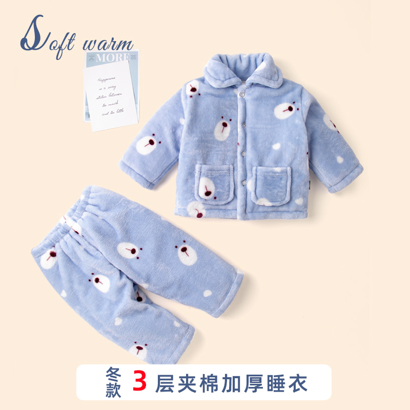 儿童珊瑚绒夹棉加厚保暖家居服