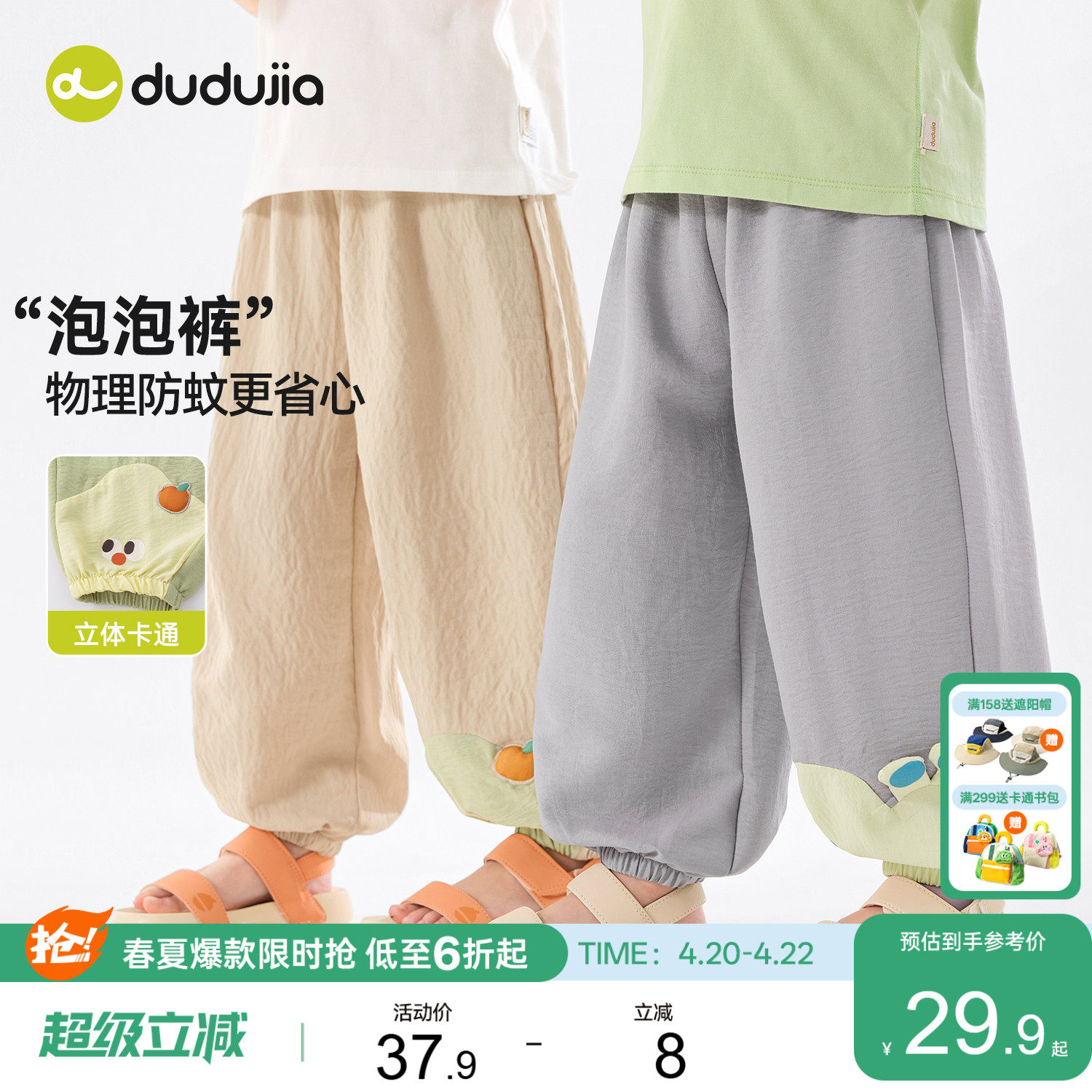 嘟嘟家儿童裤子薄款男童长裤夏季卡通宝宝百搭童装女童泡泡裤休闲