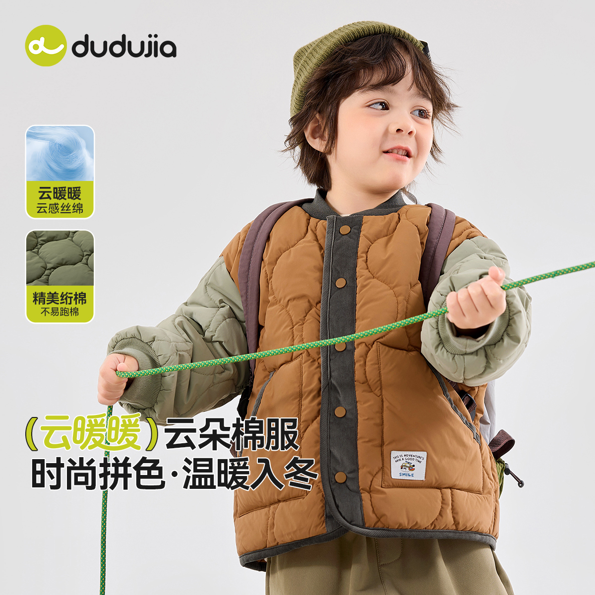 嘟嘟家儿童棉服冬季户外男童女童洋气棉袄加厚宝宝衣服童装休闲潮