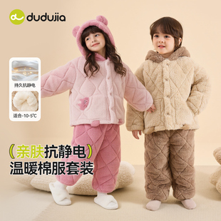 儿童睡衣宝宝家居服套装男童衣服女童冬季外套婴儿冬装婴儿家居服