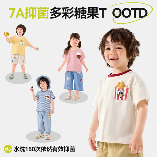[7A抑菌]宝宝卡通短袖T恤嘟嘟家儿童夏装男女童夏季上衣童装衣服