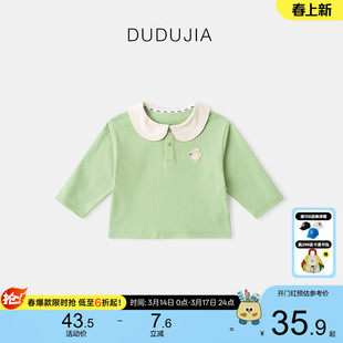 嘟嘟家宝宝纯棉长袖T恤儿童春季衣服春款男童卡通娃娃领上衣女童