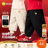 嘟嘟家儿童裤 男童女童新年衣服婴儿加绒童装 子宝宝冬季 拜年长裤