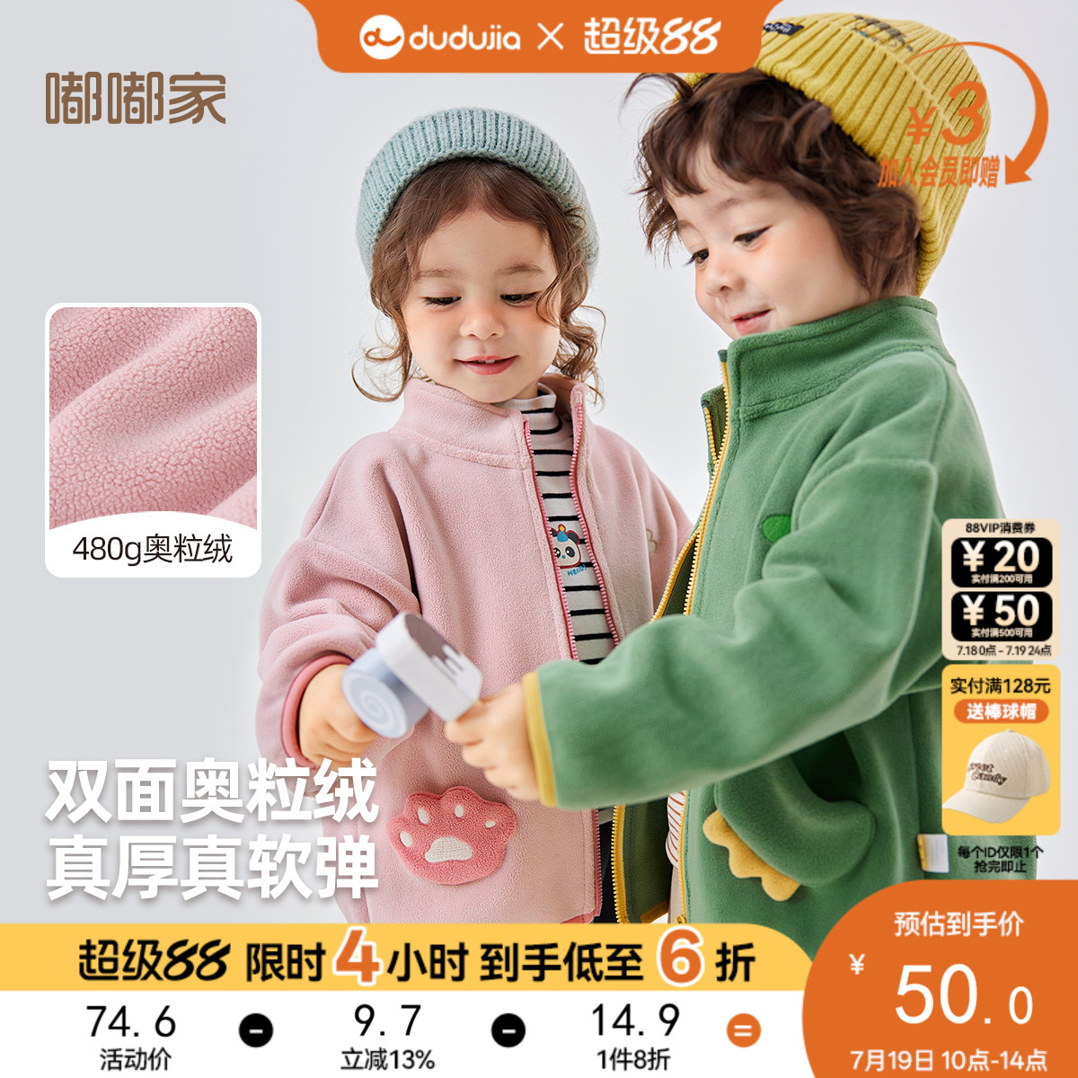 宝宝双面奥粒绒外套新款秋装
