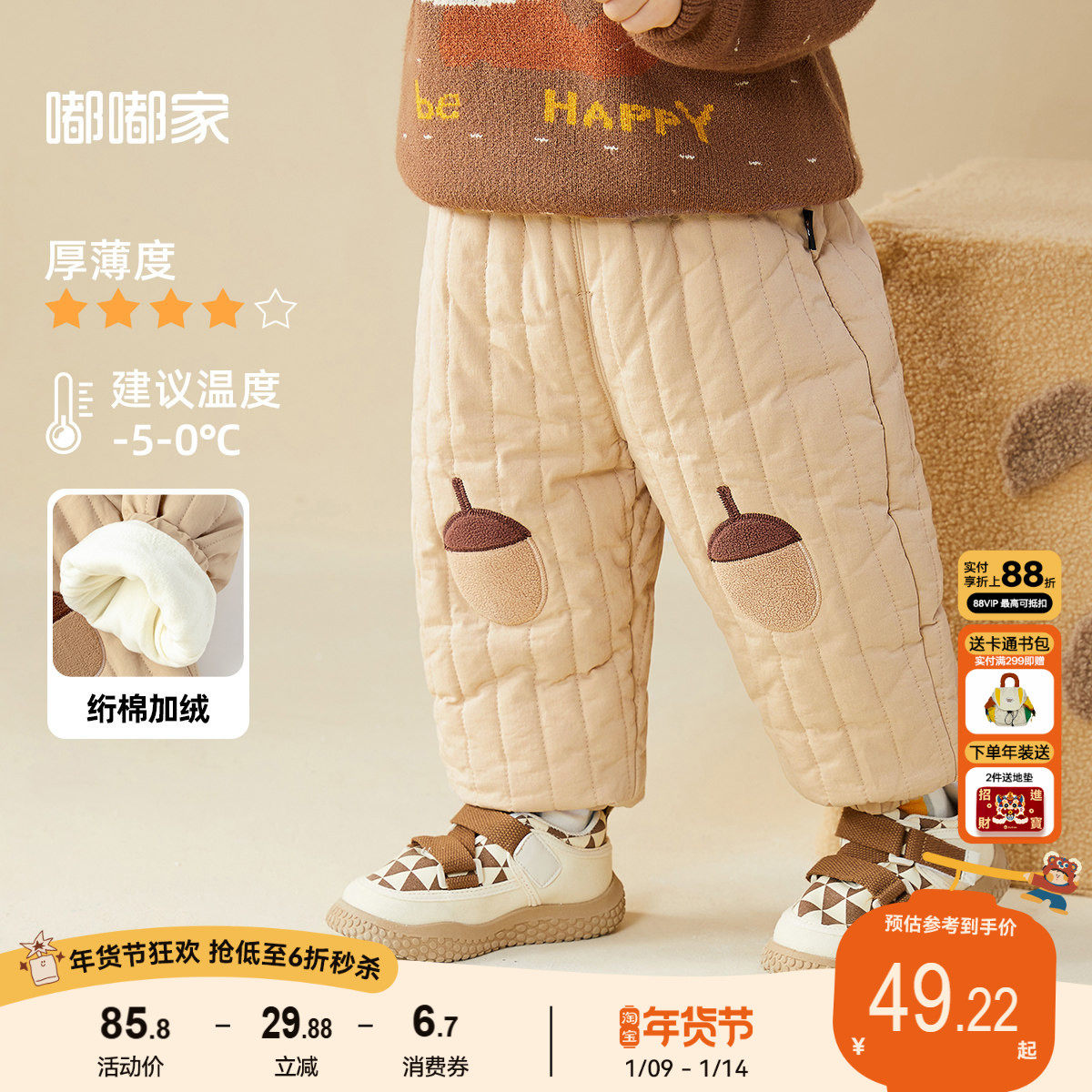 嘟嘟家宝宝棉裤冬季新款加厚裤子童装女童男童保暖长裤冬装衣服潮