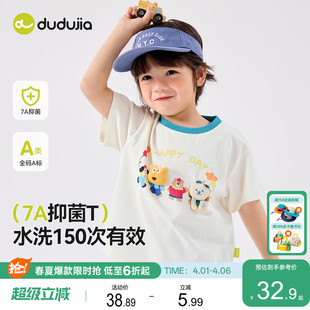 纯棉短袖 100%全棉 儿童夏季 衣服宝宝童装 T恤7A抑菌男女童夏装