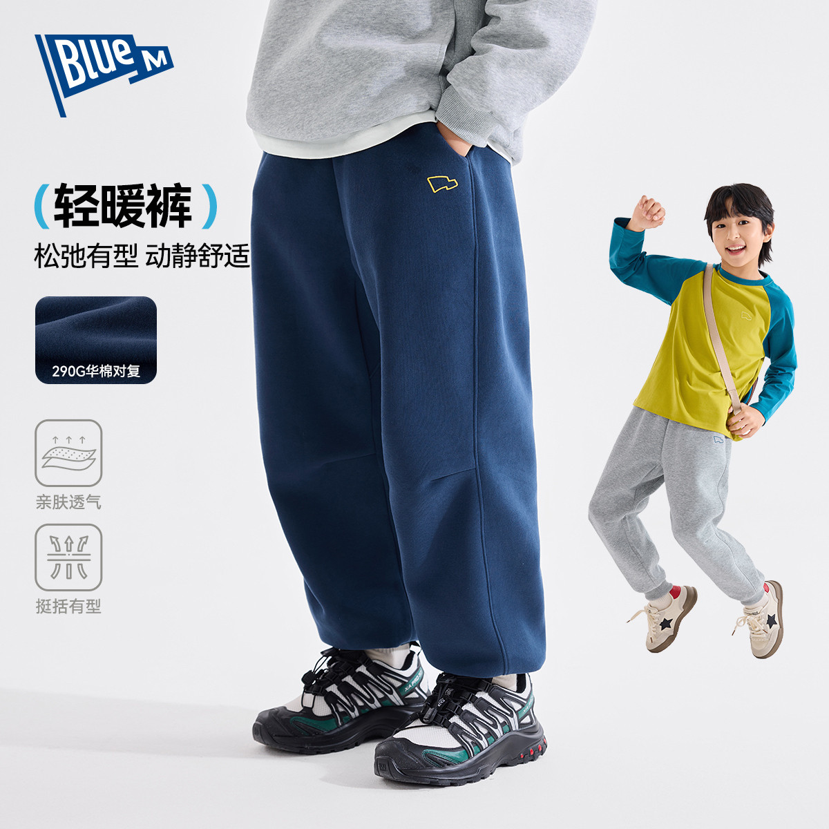 男童裤子春秋运动裤儿童卫裤男孩休闲裤长裤女童新款春季童装衣服,童装/婴儿装/亲子装,裤子,淘宝优惠券,粉丝福利购,淘宝优惠卷