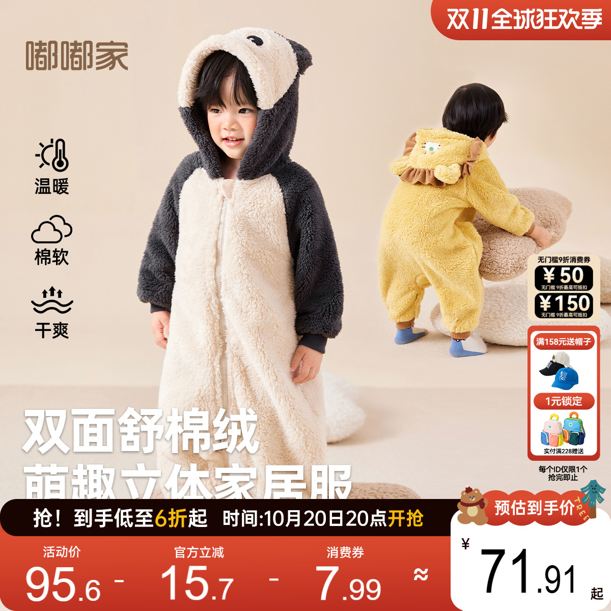 儿童针织连体衣宝宝卡通家居服男童加绒睡衣女宝保暖爬服冬季新款