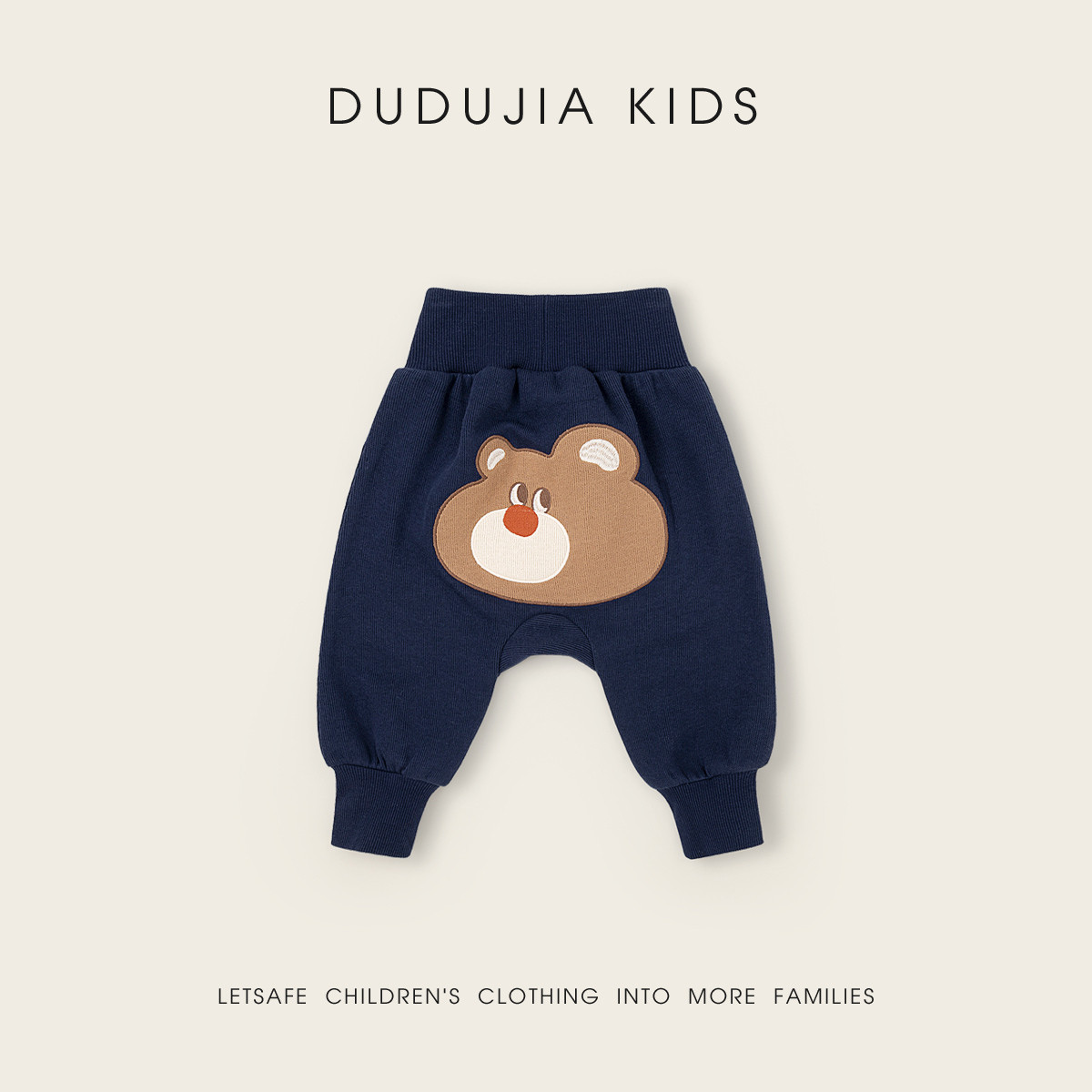 嘟嘟家儿童裤子宝宝屁屁裤男童女童春季长裤婴幼儿秋冬童装衣服潮,童装/婴儿装/亲子装,裤子,淘宝优惠券,粉丝福利购,淘宝优惠卷