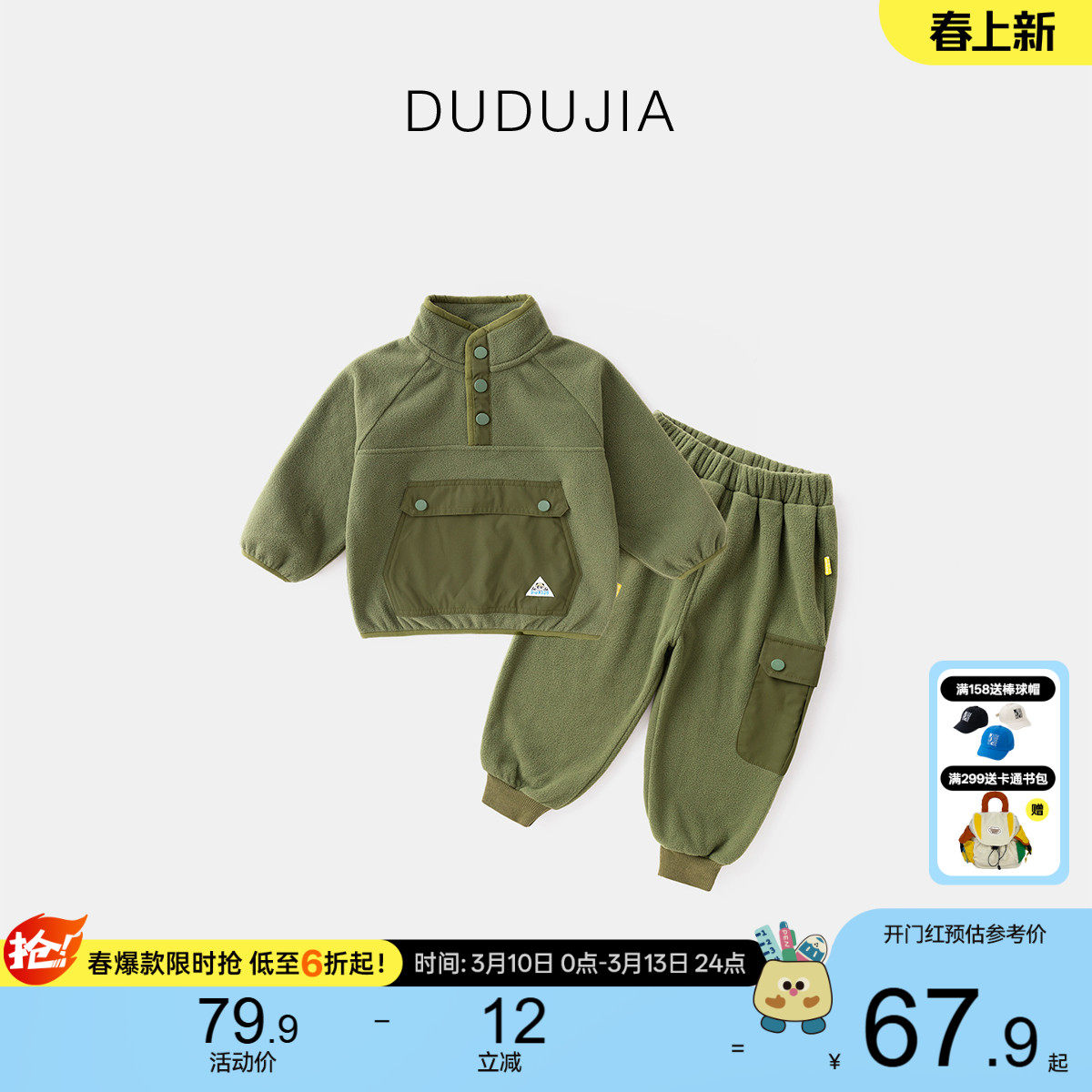 宝宝春季户外套装儿童摇粒绒卫衣男童秋冬休闲裤女童童装两件套潮