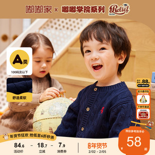 【100%全棉】男童针织衫外套女童纯棉开衫童装宝宝衣服儿童毛衣潮