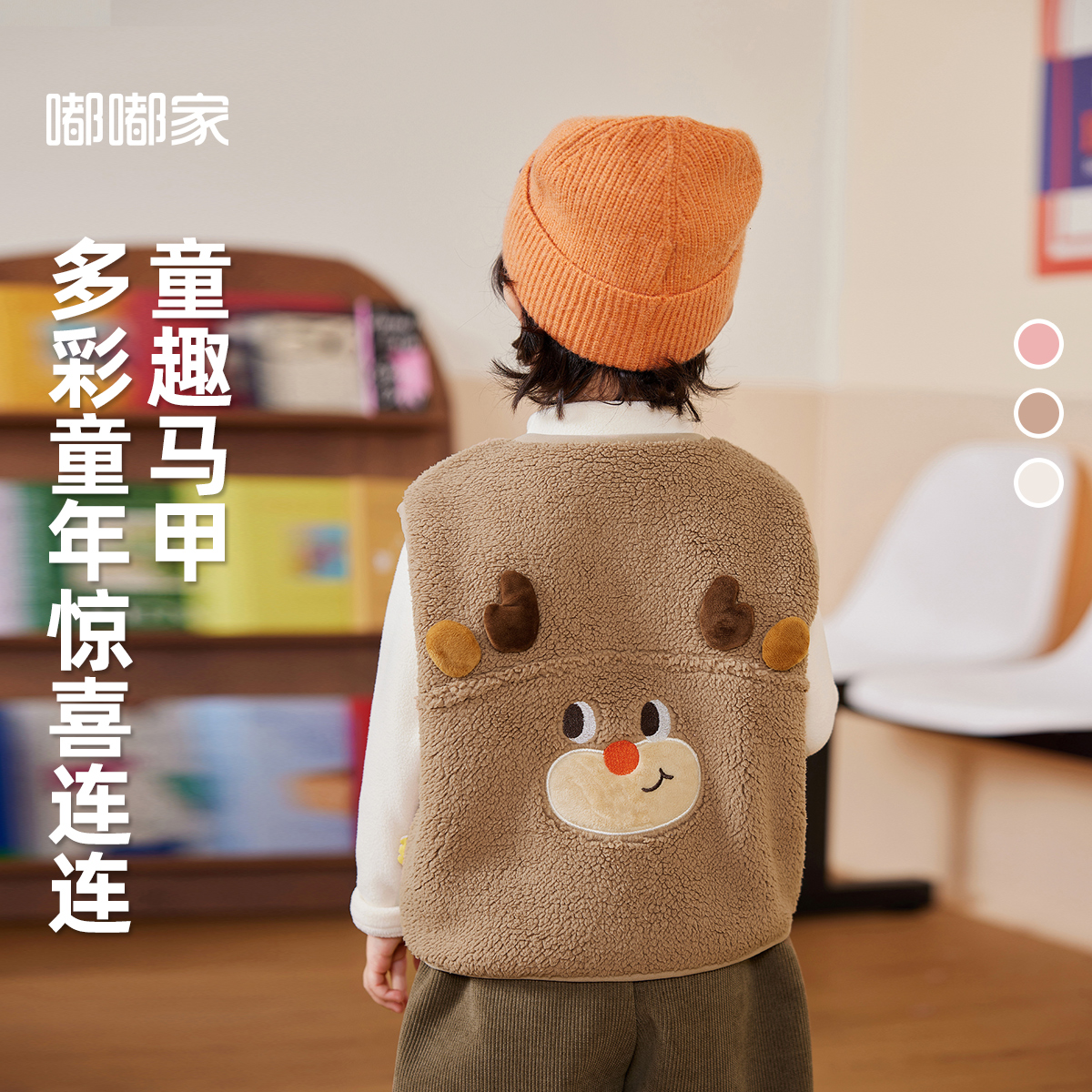 男童马甲嘟嘟家宝宝马夹秋冬女童卡通坎肩冬季童装儿童背心衣服潮