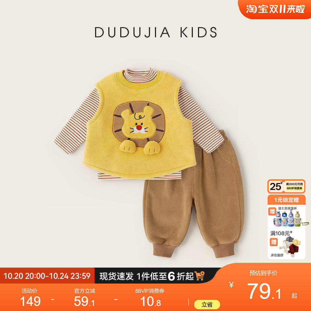嘟嘟家男童套装儿童冬季加厚衣服