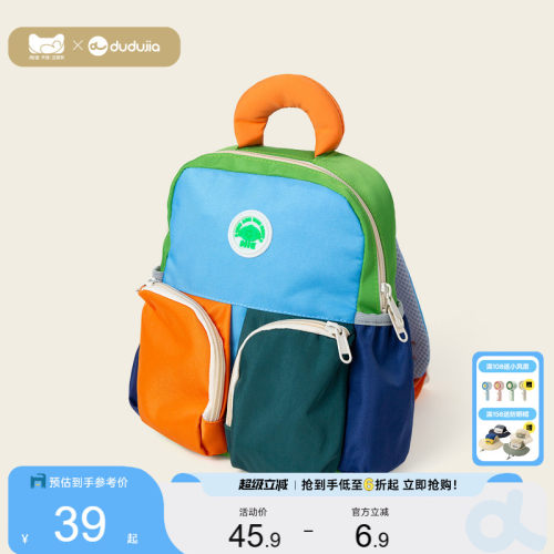【实付满赠好礼】实付满299送双肩包，一个ID限购一个，送完即止