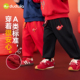 长裤 男童女童冬季 婴儿新年衣服 子红色宝宝拜年休闲裤 嘟嘟家儿童裤