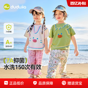 【7A抑菌】嘟嘟家宝宝夏季短袖套装儿童夏装T恤男童薄款裤子童装