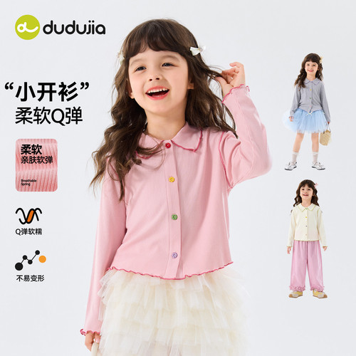 嘟嘟家女童外套女孩好看衣服