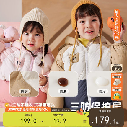 【反季清仓】宝宝羽绒服冬季男童连帽外套女童冬装儿童衣服童装潮