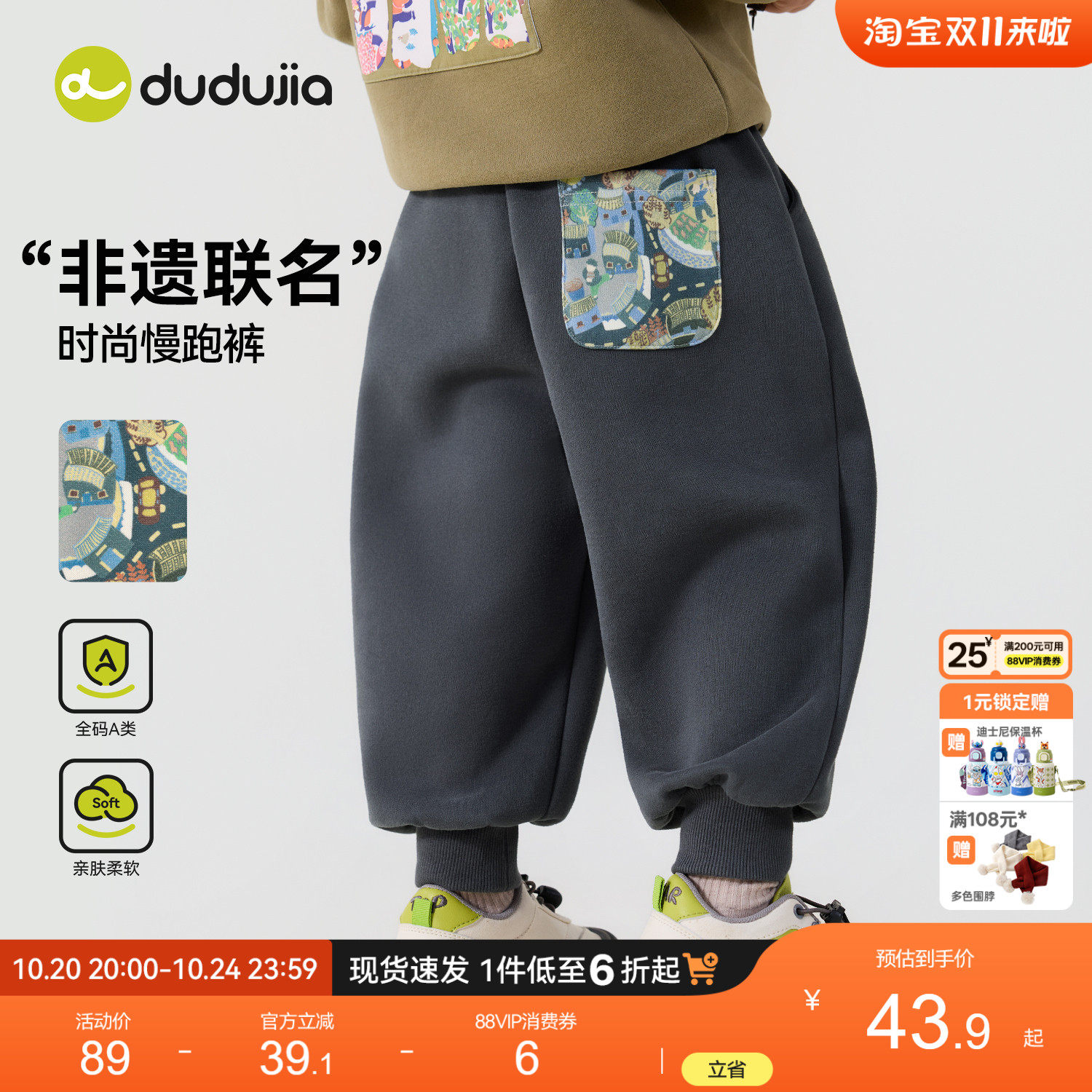 嘟嘟家儿童裤子秋季新款休闲裤男童外穿长裤女童童装宝宝打底秋装