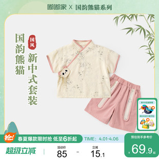 宝宝T恤短裤 女童短袖 两件套国风潮 新品 女宝古风夏季 汉服套装 夏装