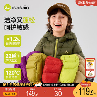 新款 儿童轻薄羽绒服嘟嘟家男童冬季 外套女童衣服宝宝童装 三防