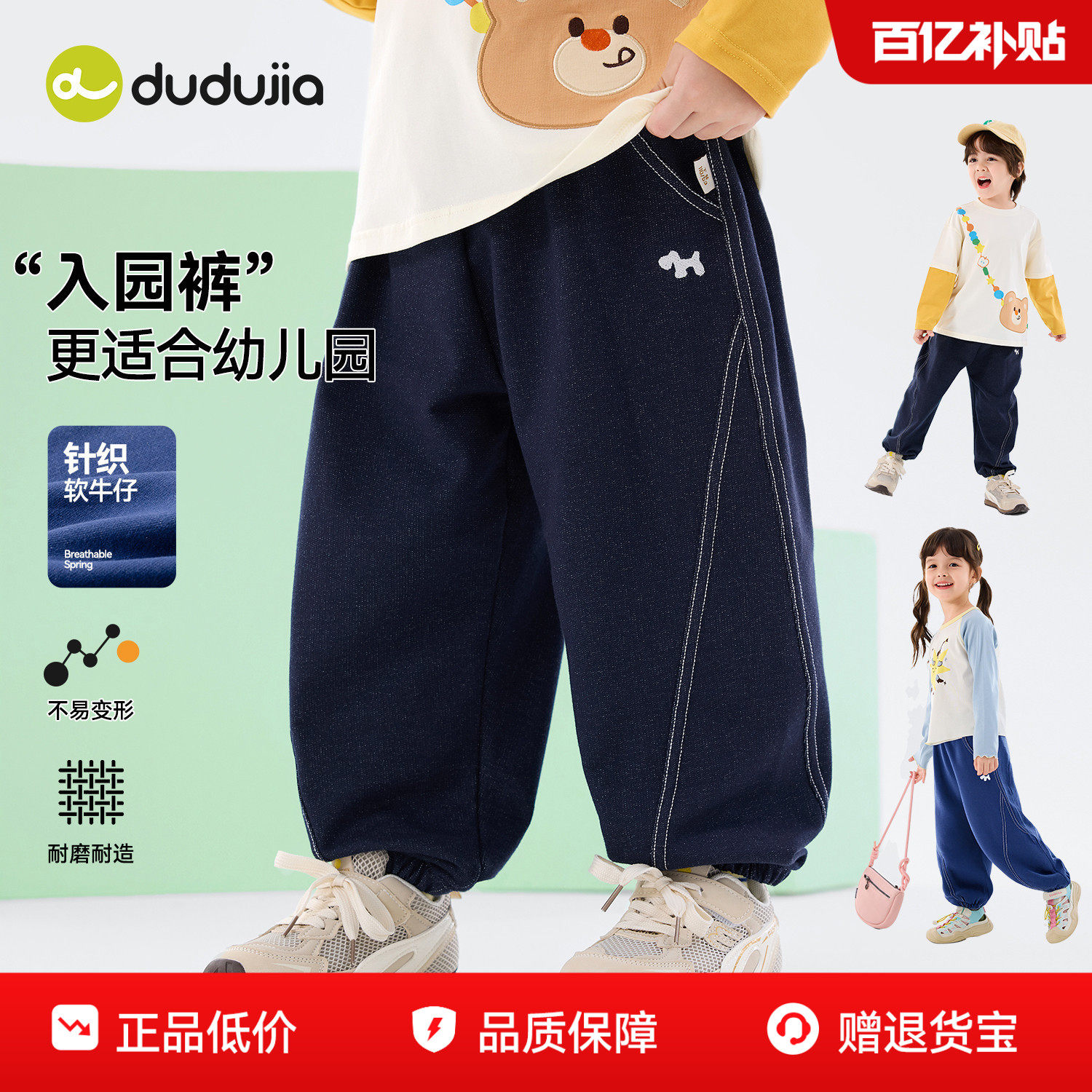 嘟嘟家儿童牛仔裤男童裤子宝宝春季新款衣服女童春秋长裤婴儿童装