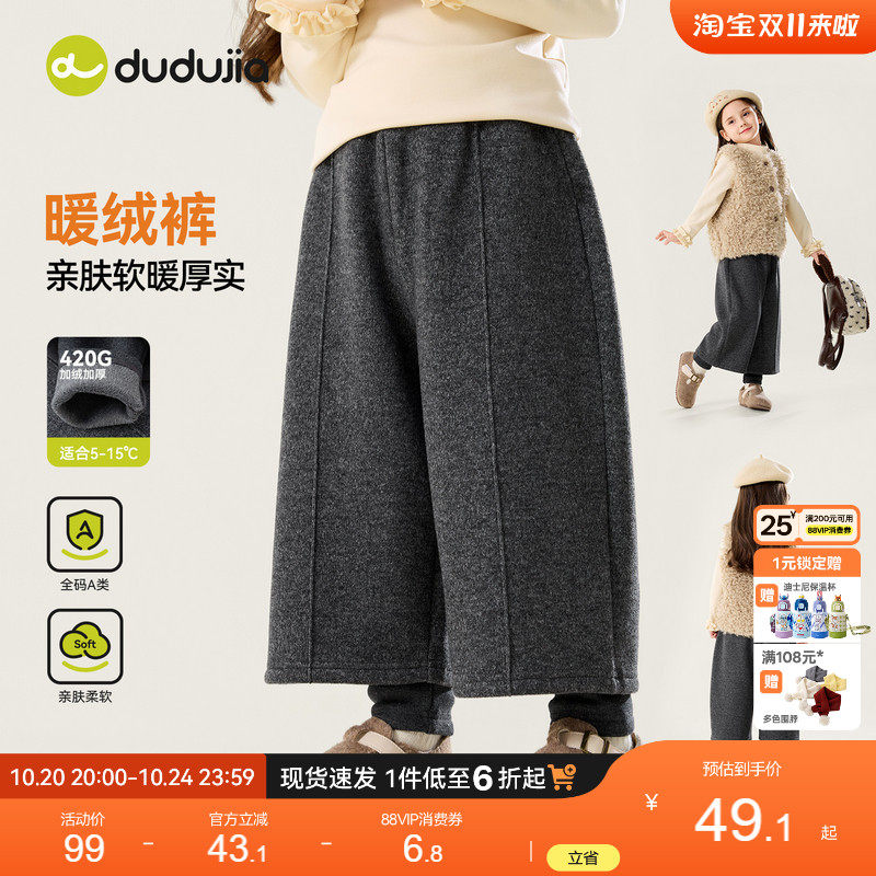 裤子儿童冬季长裤宝宝休闲裤