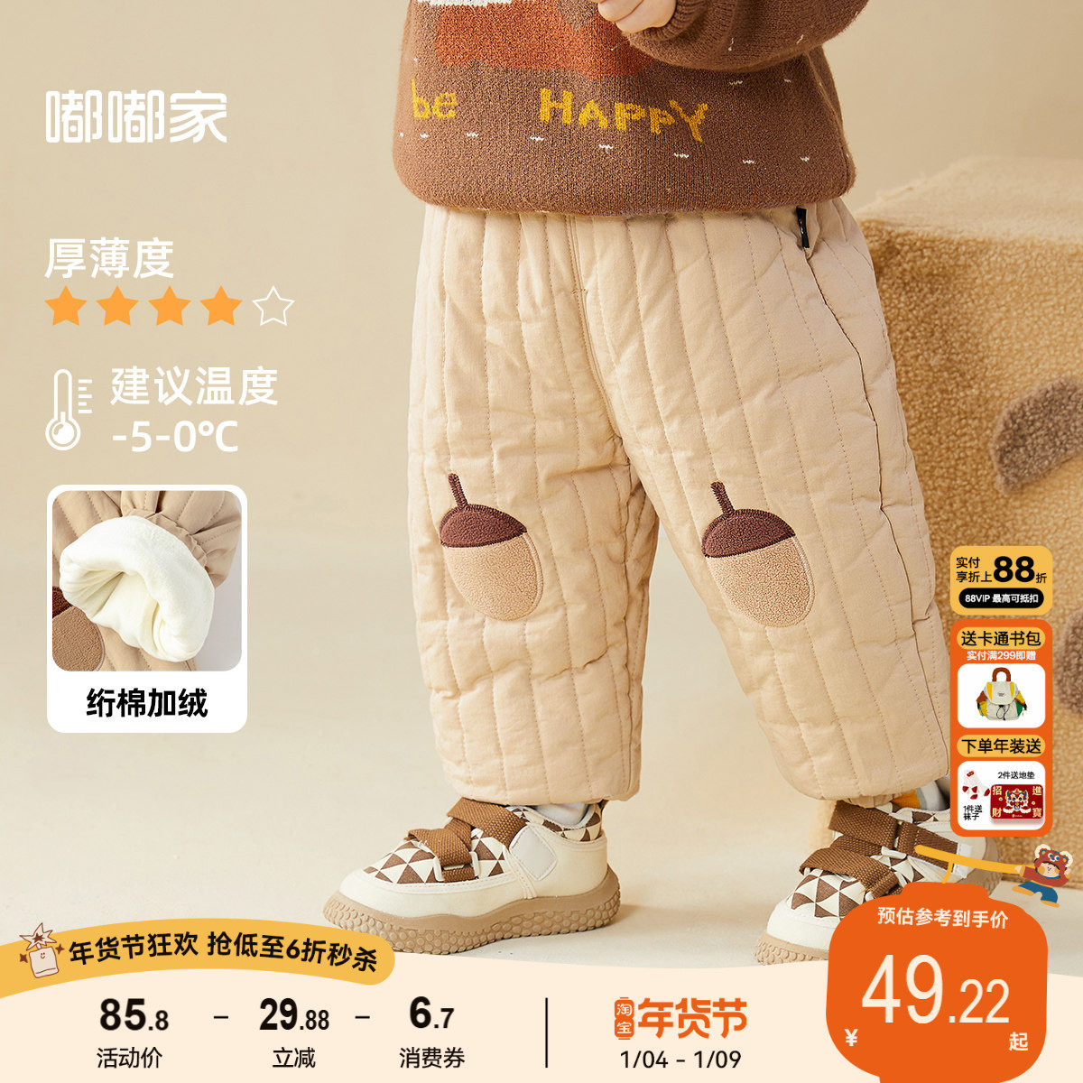 嘟嘟家宝宝棉裤冬季新款加厚裤子童装女童男童保暖长裤冬装衣服潮