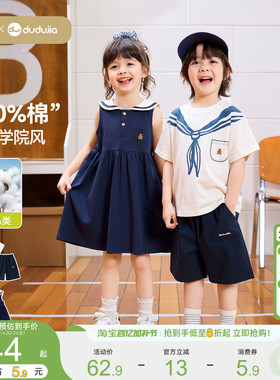 [100%棉]嘟嘟家女童套装纯棉女宝夏季裙子表演衣服儿童演出服童装