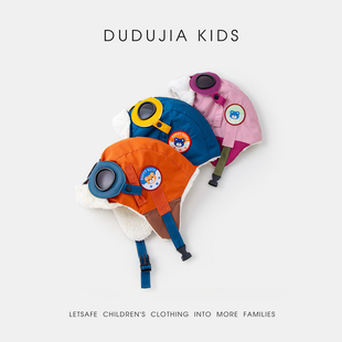 儿童冬季加绒帽子嘟嘟家男童女童加厚飞行员宝宝雷锋帽护耳防风