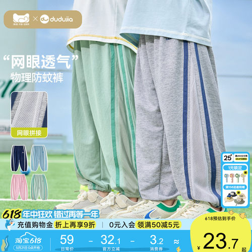 嘟嘟家儿童裤子宝宝童装衣服男童