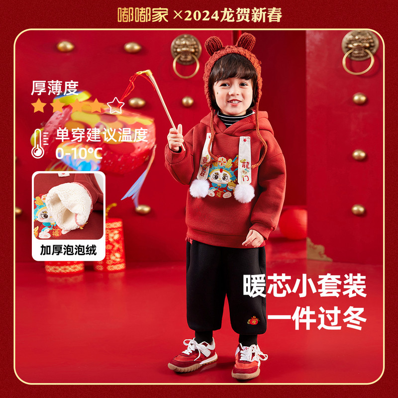 宝宝连帽卫衣裤子套装冬装加厚加绒男童过年服唐装女童周岁礼服龙