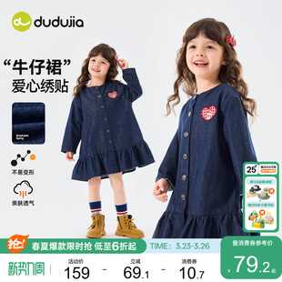 宝宝春装 嘟嘟家女童裙子女孩春季 牛仔裙儿童春秋衣服女宝洋气童装