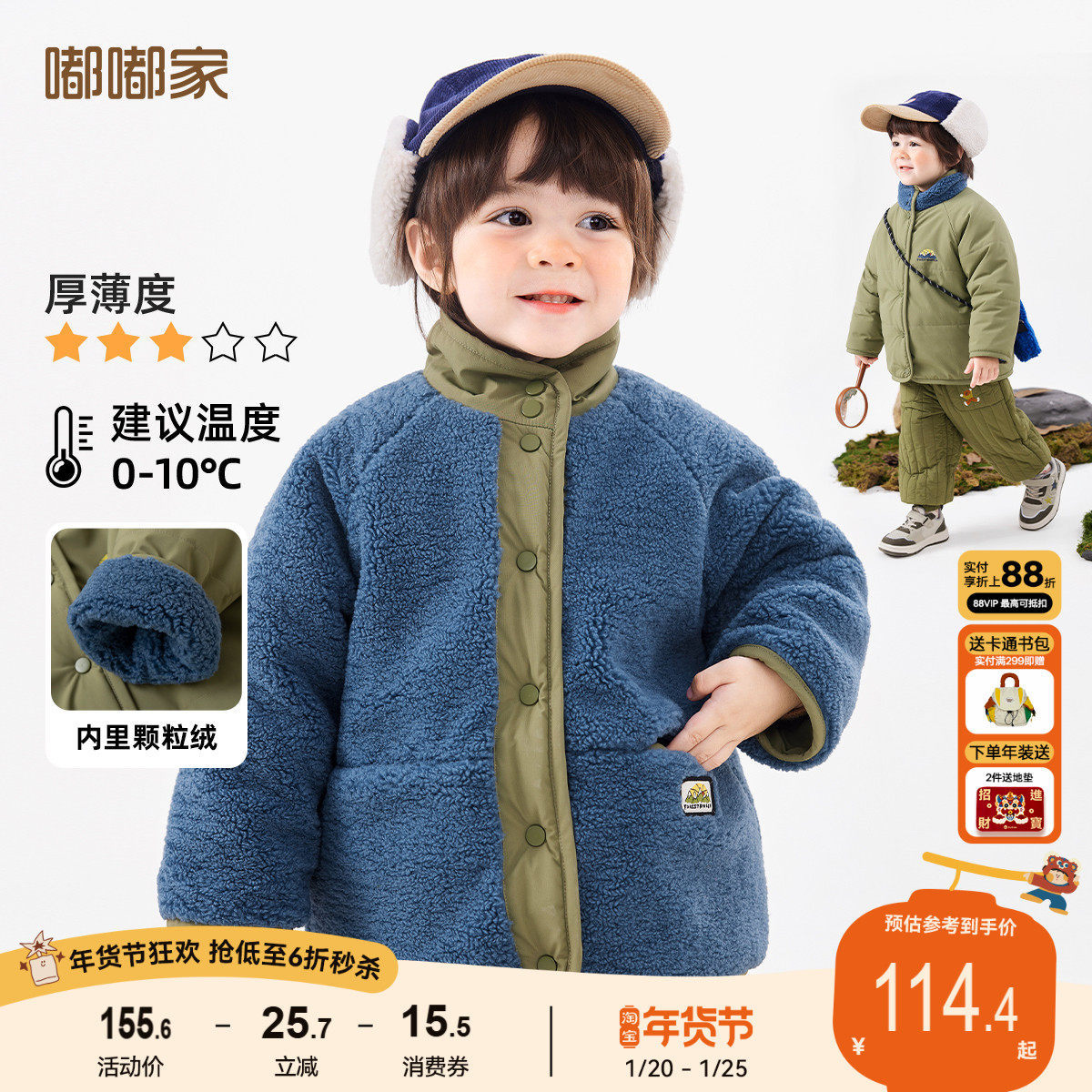 宝宝颗粒绒外套嘟嘟家儿童棉服男童女童冬装新款婴幼儿童装衣服潮,童装/婴儿装/亲子装,普通外套,淘宝优惠券,粉丝福利购,淘宝优惠卷