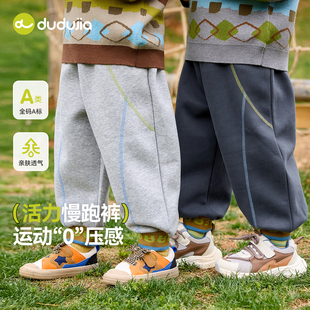嘟嘟家儿童裤子男童春秋长裤女童春季运动裤童装宝宝休闲裤衣服新