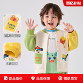 男童女童衣服春秋薄款 嘟嘟家宝宝童装 外套合集 上衣潮 儿童开衫
