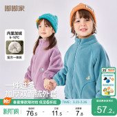 女童保暖上衣 儿童双面绒衣服男童奥粒绒开衫 宝宝毛绒外套冬季 新款