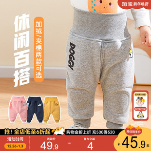 加绒裤 子棉裤 子儿童大PP裤 加厚裤 秋冬衣服 男童长裤 嘟嘟家宝宝冬季