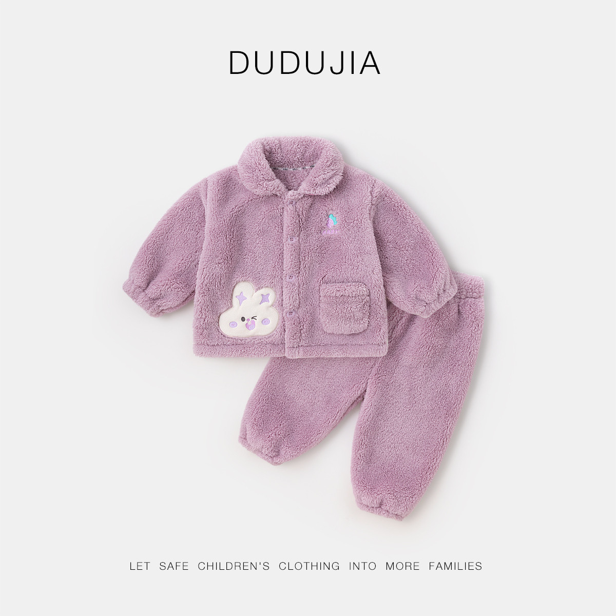 [抗静电]儿童睡衣套装嘟嘟家春季家居服女童童装男童加厚宝宝衣服